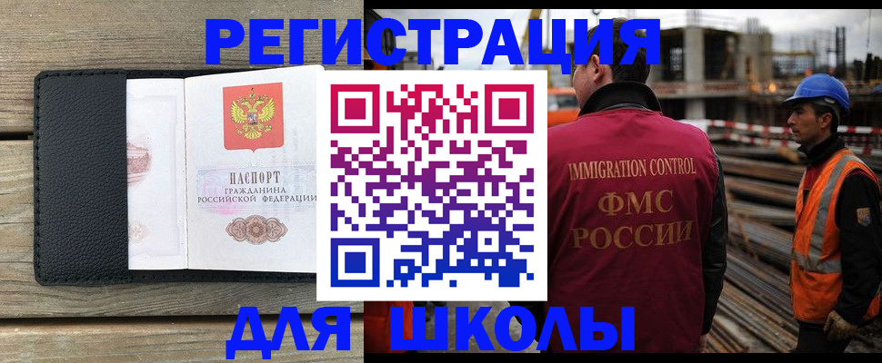 форма 3 в Учалы